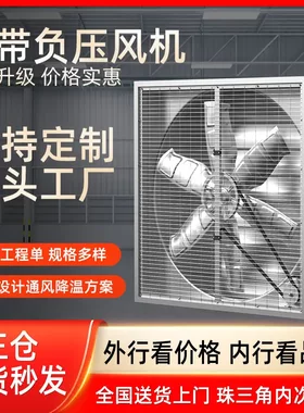恒爽达工业负压风机皮带式镀锌板