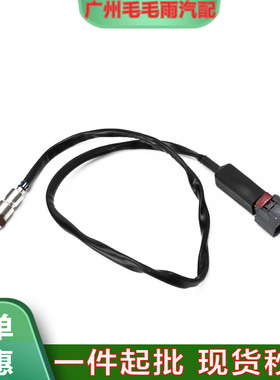 DC3Z-9D378-B适用于福特氮氧传感器BC3Z9D378B BC3Z9D378G