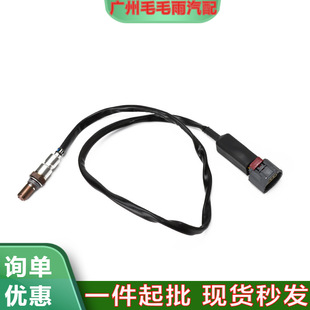 B适用于福特氮氧传感器BC3Z9D378B BC3Z9D378G 9D378 DC3Z