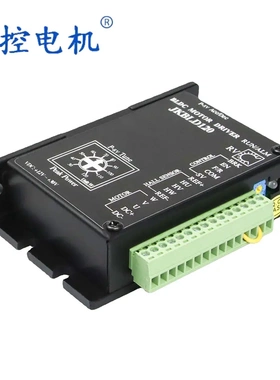 直流无刷电机配置驱动器BLD-120A  120W以下42无刷电机使用驱动器