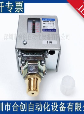 正品日精 NISCON 压力开关BN-1252-10 BN-1254-10  原装
