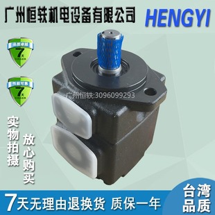 PV2R1 叶片泵 HENGYI 台湾
