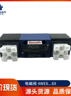 德国力士乐电磁阀4WE6系列Rexroth方向阀4WE6E62/EW230N9K4