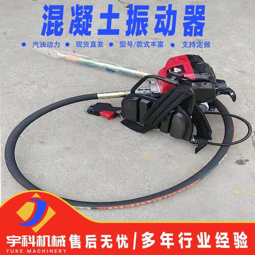 汽油振动棒背负式工地用混凝土