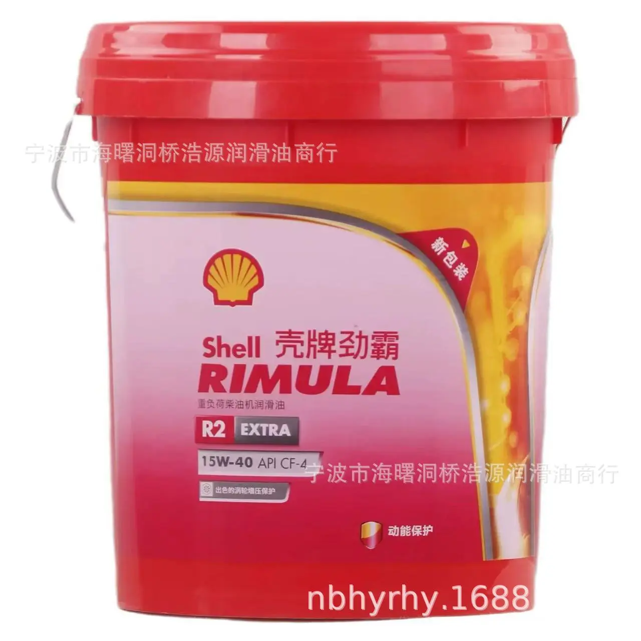 殻牌劲霸R2柴油机油CF-415W-40/