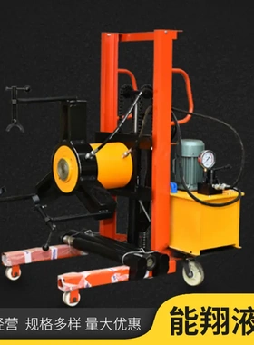 液压拉马 升降液压拉马100T小车拔轮器FBL型200T三爪轴承液压拉马