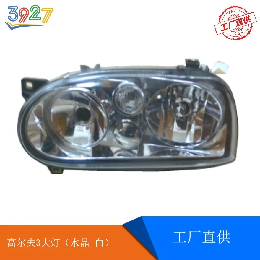 适用大众高尔夫3golf白色前照灯