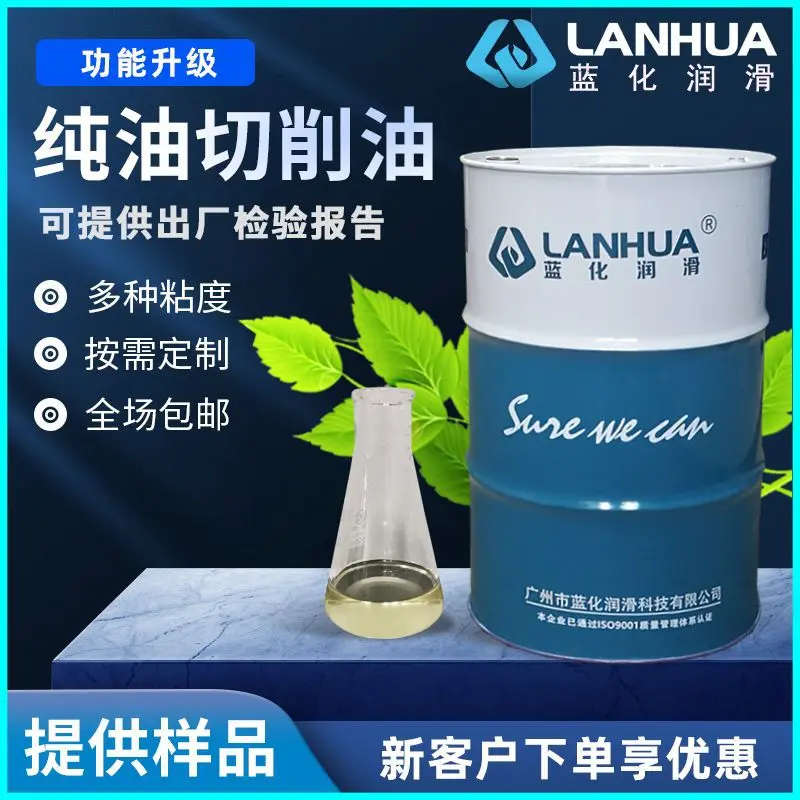 手机外壳金属不锈钢钛合金纯油性