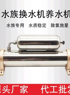 水族换水机鱼缸专用养水机除余氯