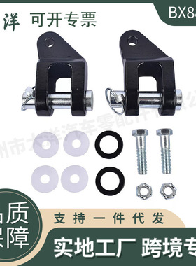 拖车牵引器Avail Ascent BX4370兼容BX88296 BX88358牵引杆和越野