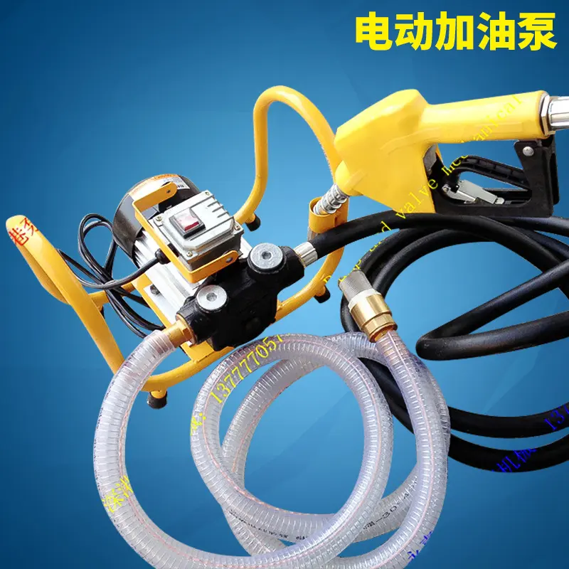 防爆加油泵柴油组合计量加油枪泵