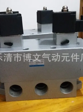K25HD2-20换向电磁阀 二位五通双电控滑阀 6分PT3/4 DN20螺纹