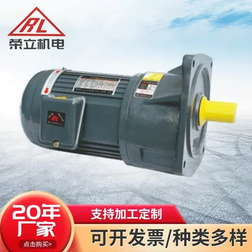 销售GF22-400W-5S东莞减速马达