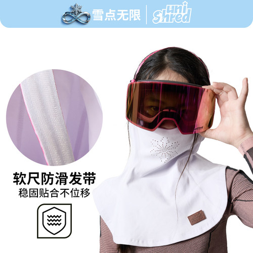 Unishred新款滑雪护脸脖套发带式骑行防风速干透气保暖户外面罩
