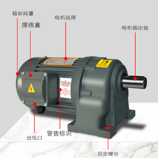 力邦齿轮减速电机立式 小金刚减速机马达 380变频0.75kw1.5三相卧式