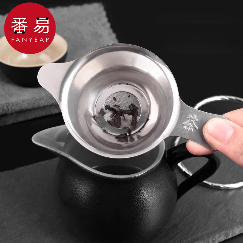 茶漏C1P243-隔茶网漏斗不锈钢滤器茶杯滤网支架功夫茶配件茶叶泡