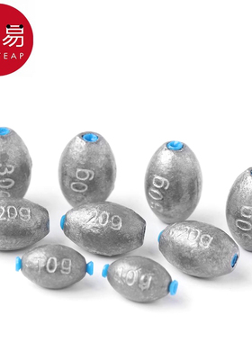 铅坠/通心A1pq301-通心坠夹铅筏钓渔具配件用品不伤子线钓鱼开口