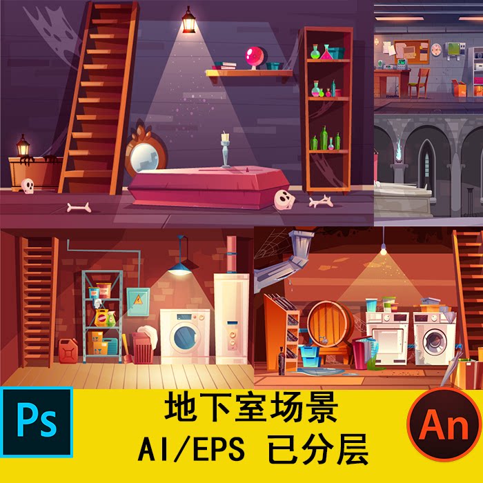 mg沙雕动画场景素材cta an ae ai可用地下室场景素材矢量图
