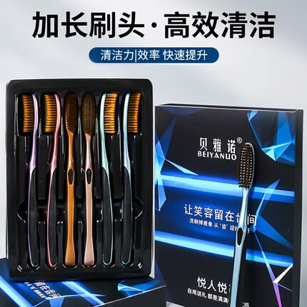 大头牙刷软毛成人家庭装清洁力强耐用超细独立包装高档U型加长宽