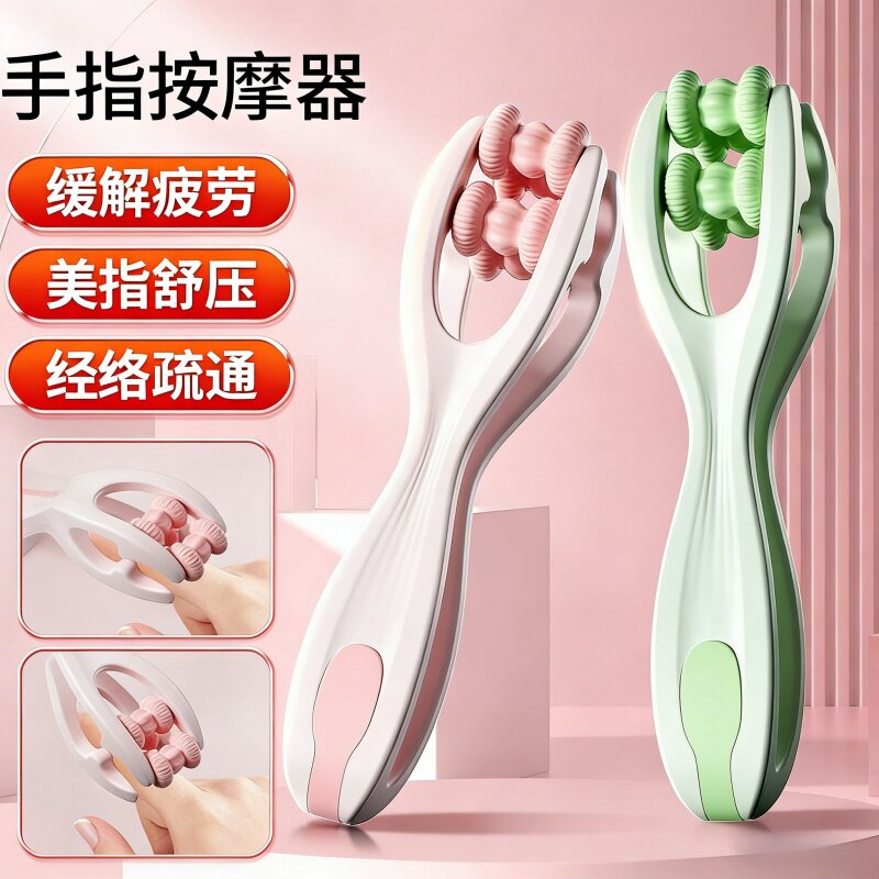 硅胶手指按摩器滚轮关节细长变漫画瘦多功能手部护理疏通经络神器