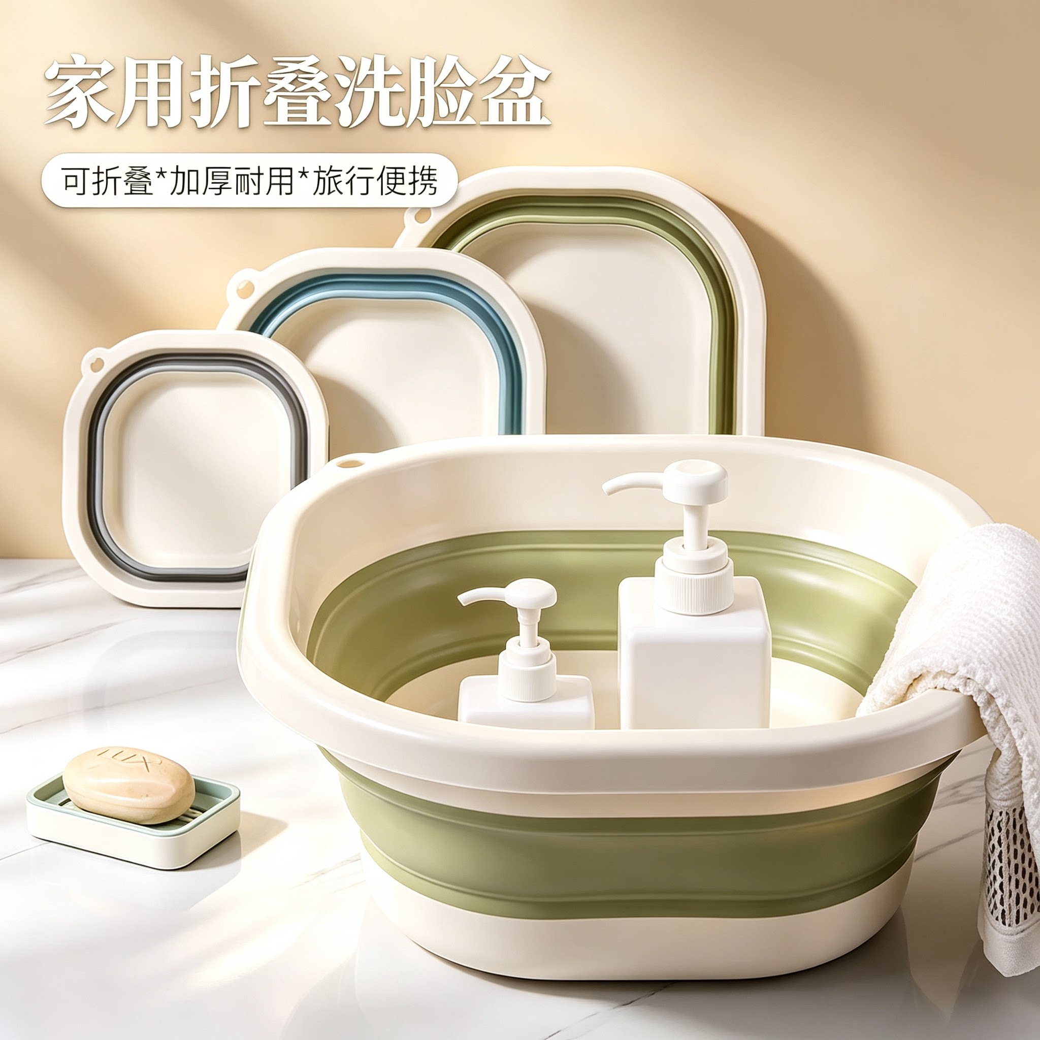 可折叠脸盆宿舍家用学生新生儿童