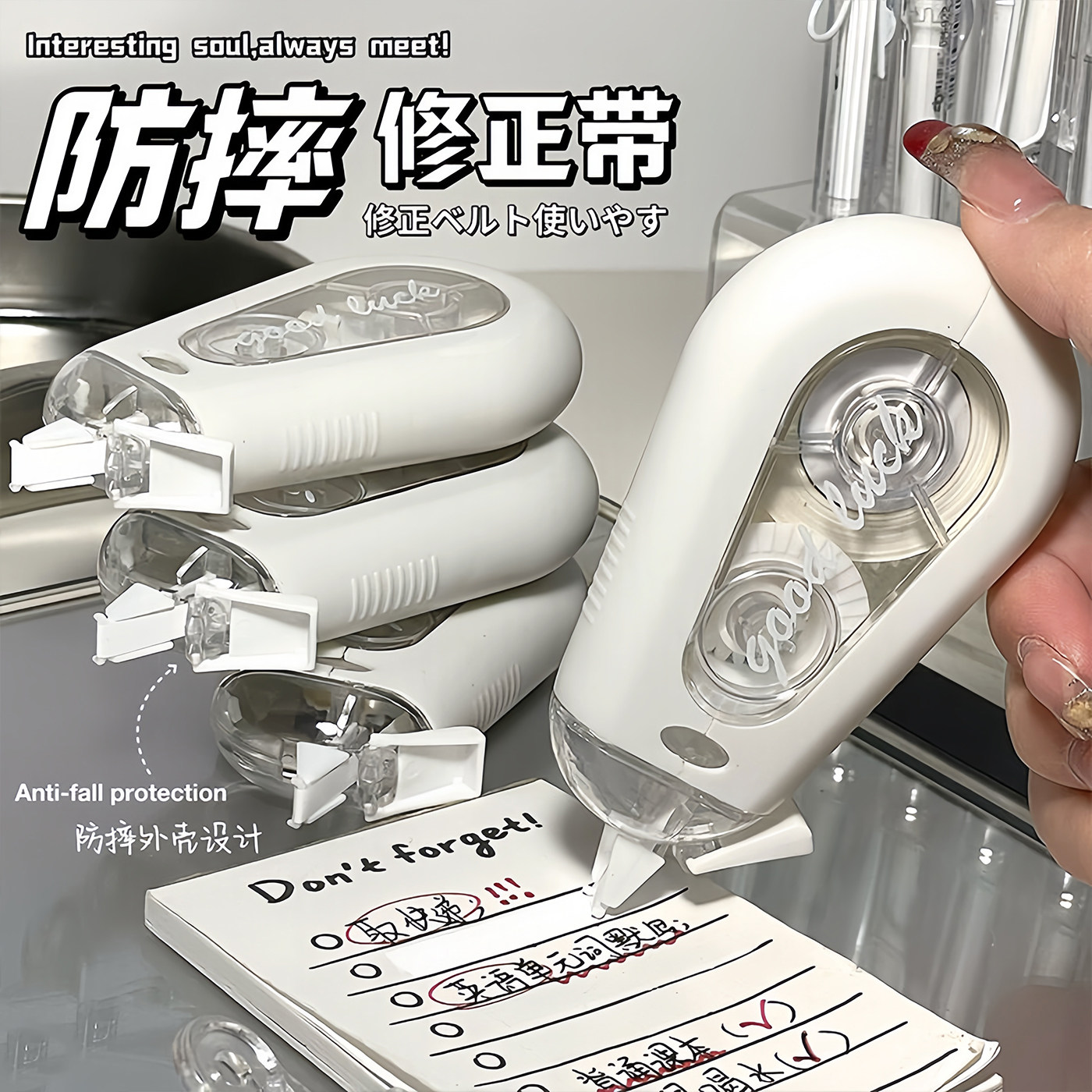 防摔修正带小学生初中生专用高颜