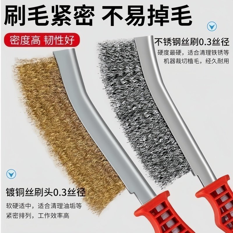 钢丝刷带柄刀刷不锈钢丝刀刷镀铜丝刷除锈塑料柄烧烤铁刷子清洁刷,家庭/个人清洁工具,钢丝球/钢丝刷,淘宝优惠券,粉丝福利购,淘宝优惠卷