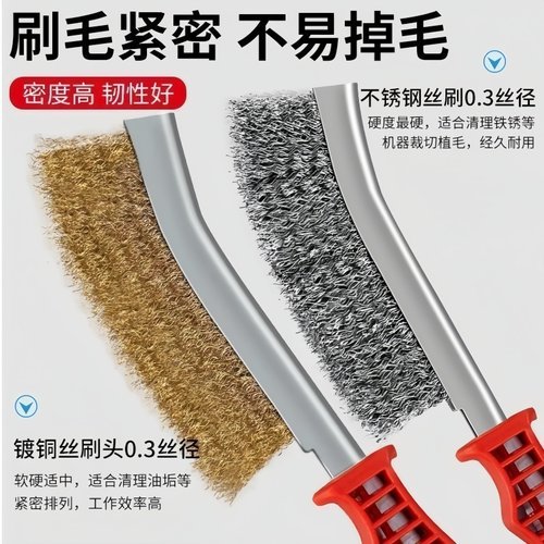 不锈钢丝带柄钢丝刷除锈清洁