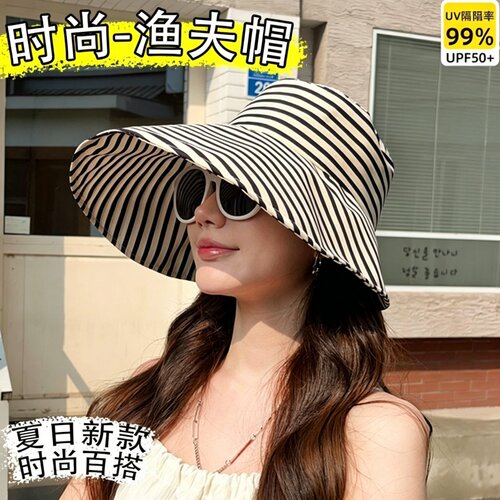 2026可折叠旅行防晒大檐渔夫帽女