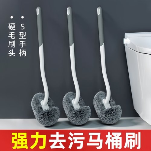 家用马桶刷无死角长柄爆炸头刷子
