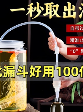 家用抽酒器葡萄酒取酒器自吸虹吸管白酒过滤器酿酒打吸酒神器工具