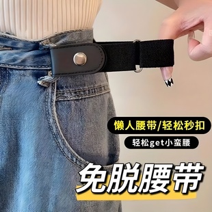 松紧收腰神器隐形皮带腰围大改裤 可调节懒人腰带牛仔裤 腰收紧神器
