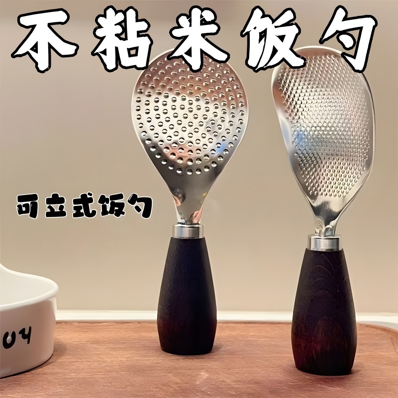 304不锈钢家用可立饭勺不粘米饭