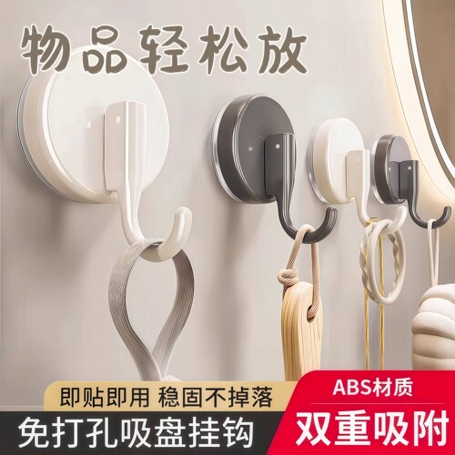 真空强力无痕免打孔吸盘挂钩厨卫