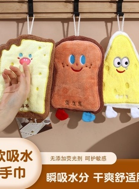 可爱擦手巾挂式吸水加厚卫生间卡通擦手帕毛巾洗手小方巾厨房抹布