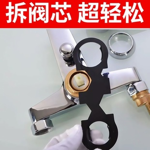 水龙头起泡器阀芯压盖专用扳手混水阀安装拆卸花洒多功能维修工具