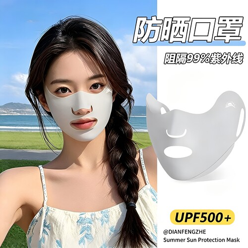 户外运动冰丝防晒露嘴鼻口罩