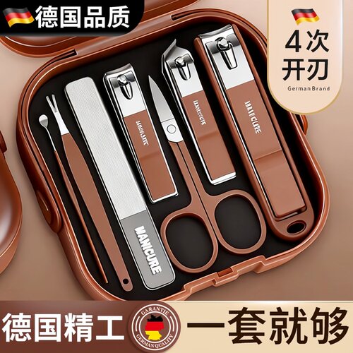 德国防飞溅指甲刀套装高档指甲剪