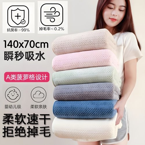 2025新款超大菠萝纹全棉浴巾通用