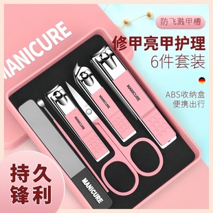 全套家用单个指甲刀防飞溅指甲钳修脚神器斜口指甲剪刀 指甲刀套装