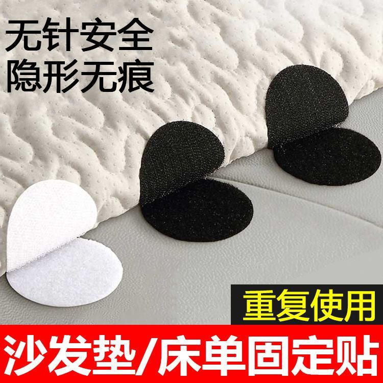 沙发垫固定器魔术贴防滑防跑无痕