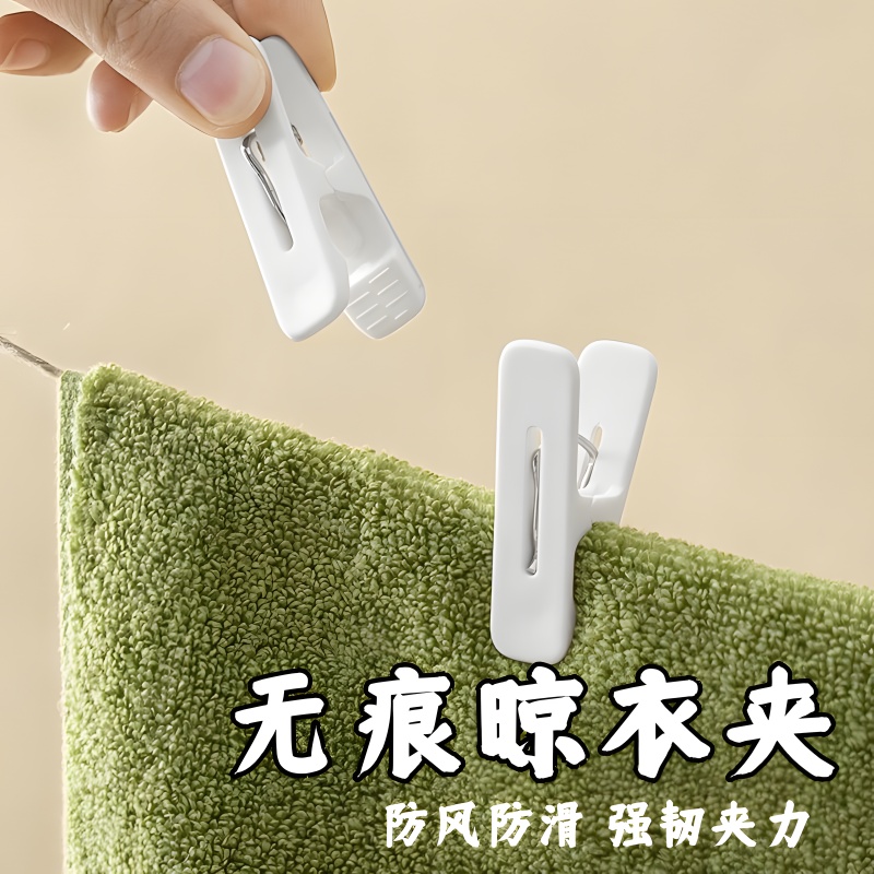 无痕晾衣塑料夹子晾衣架多功能防风收纳袜子强力内衣小夹子挂衣架