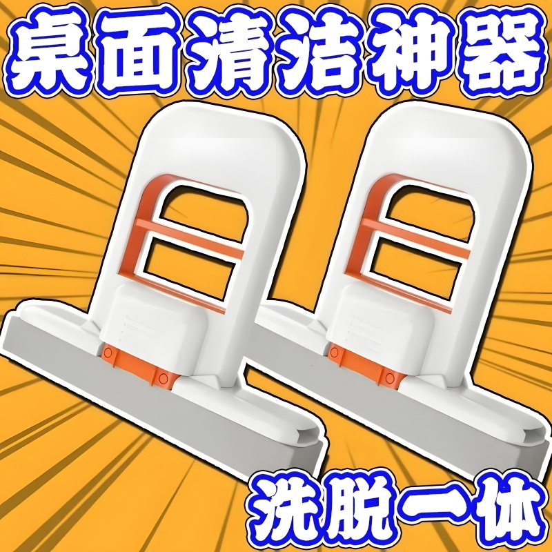 折叠迷你小拖把免手洗桌面除污渍