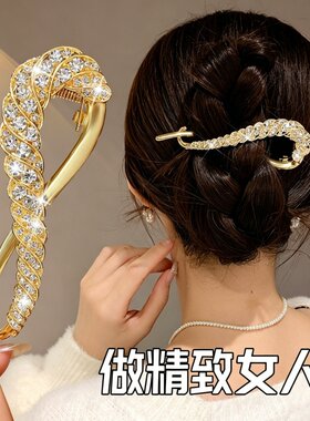 高级感金属水钻盘发抓夹扭扭夹
