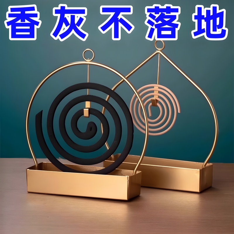 蚊香托盘家用室内香炉支架蚊香架