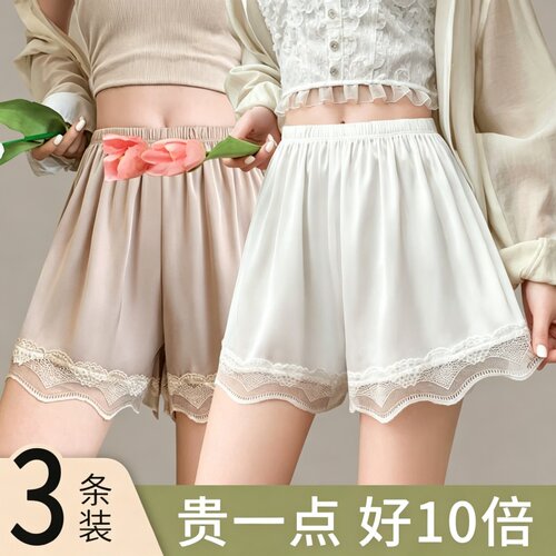 夏季宽松冰丝安全裤女防走光外穿