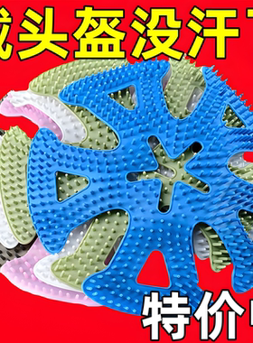 电动摩托车头盔内衬垫不压头发神器四季通风透气防异味通用透气垫