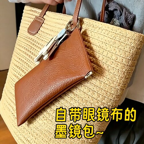 皮革自动闭合挂环眼镜收纳包