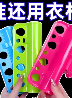 晾衣夹防风大夹子晾晒杆卡扣强力衣架固定器晾晒被子衣服衣架夹子