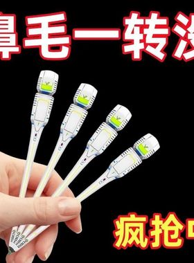 双面鼻毛刀修剪器手动旋转男士专用刮刀神器小剪刀去鼻毛鼻孔剃刀